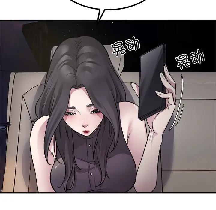 97P - 好运出租车/好运计程车