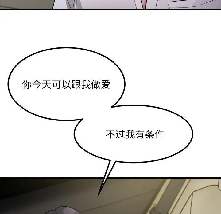 101P - 好运出租车/好运计程车