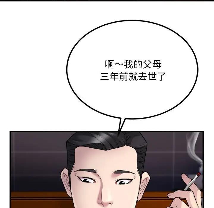 57P - 好运出租车/好运计程车