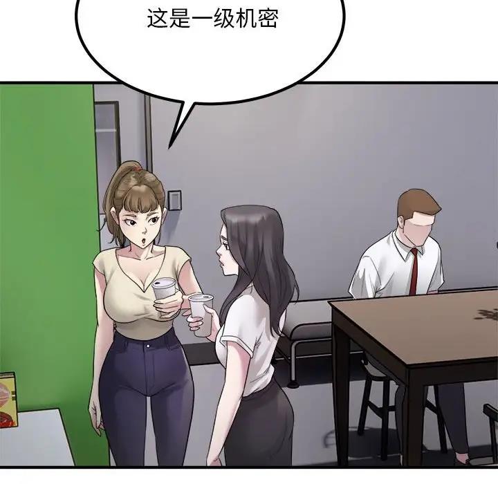 64P - 好运出租车/好运计程车
