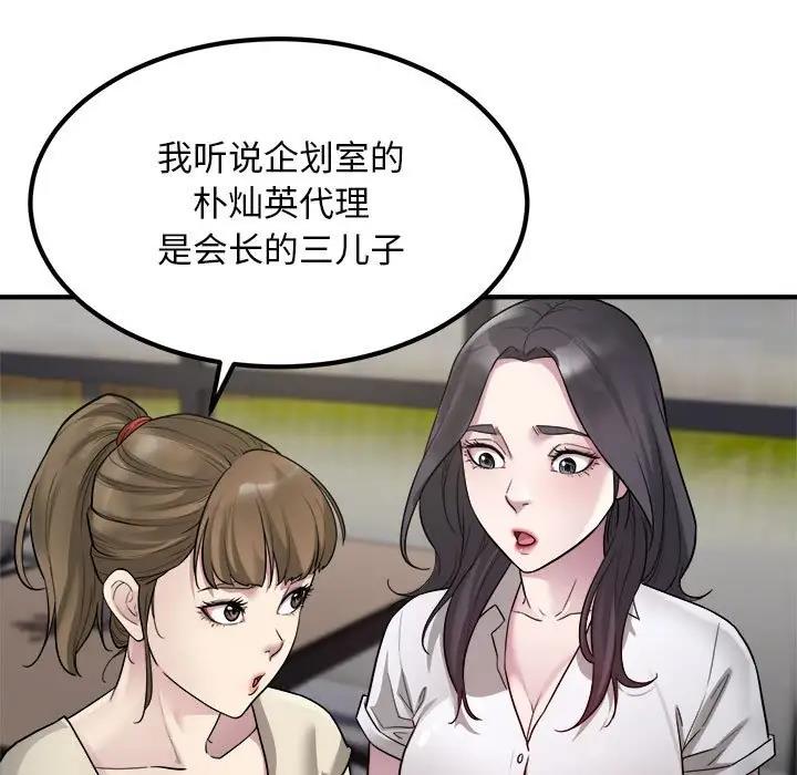 65P - 好运出租车/好运计程车