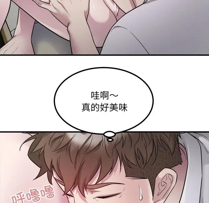 73P - 好运出租车/好运计程车