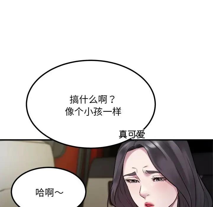 76P - 好运出租车/好运计程车