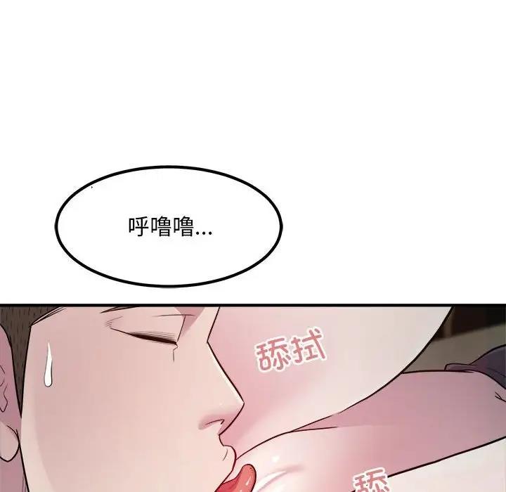 78P - 好运出租车/好运计程车
