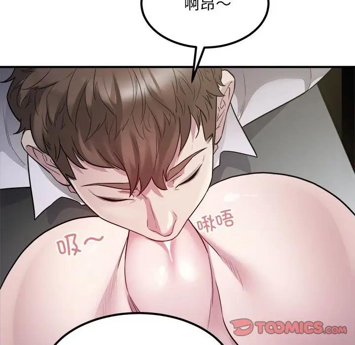80P - 好运出租车/好运计程车