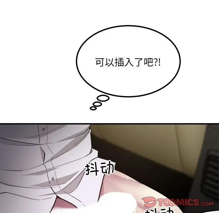 86P - 好运出租车/好运计程车
