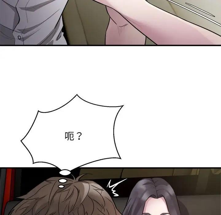 95P - 好运出租车/好运计程车