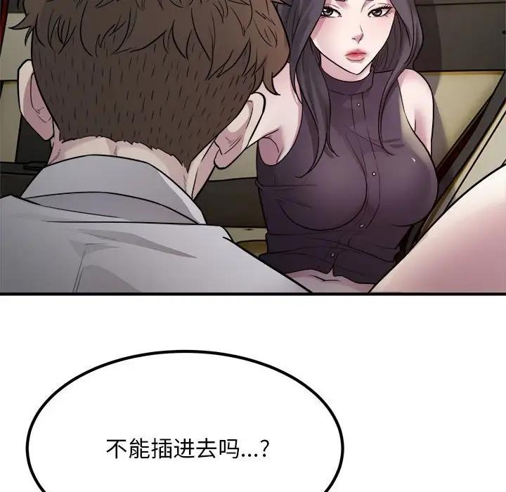 96P - 好运出租车/好运计程车