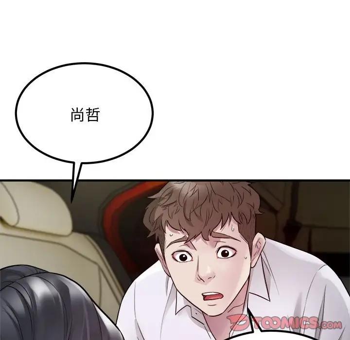 98P - 好运出租车/好运计程车