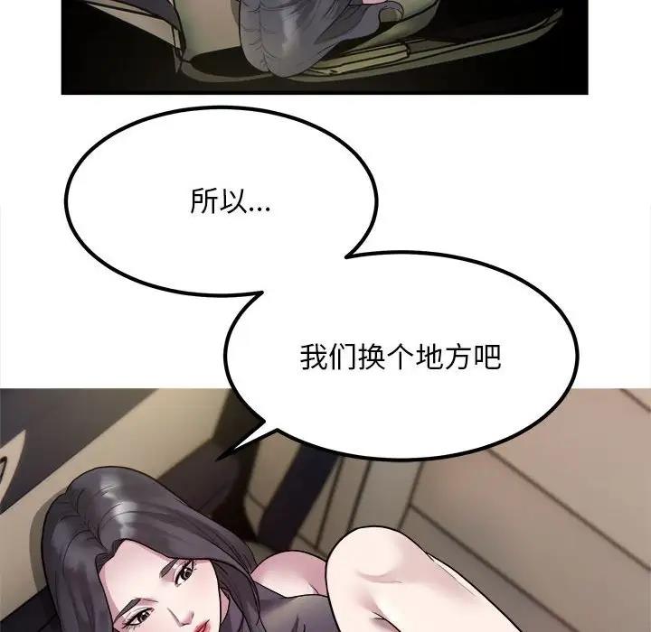 16P - 好运出租车/好运计程车