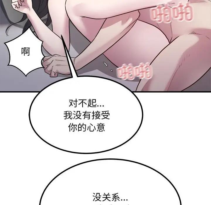 55P - 好运出租车/好运计程车