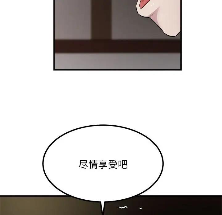 57P - 好运出租车/好运计程车
