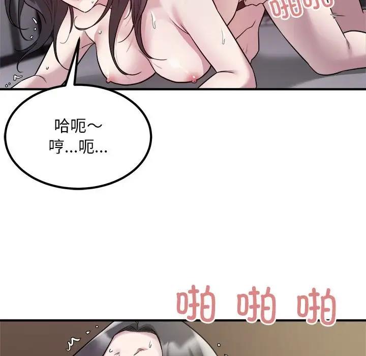 73P - 好运出租车/好运计程车