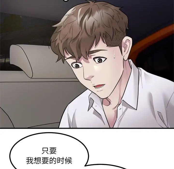7P - 好运出租车/好运计程车
