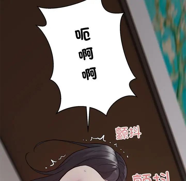 91P - 好运出租车/好运计程车