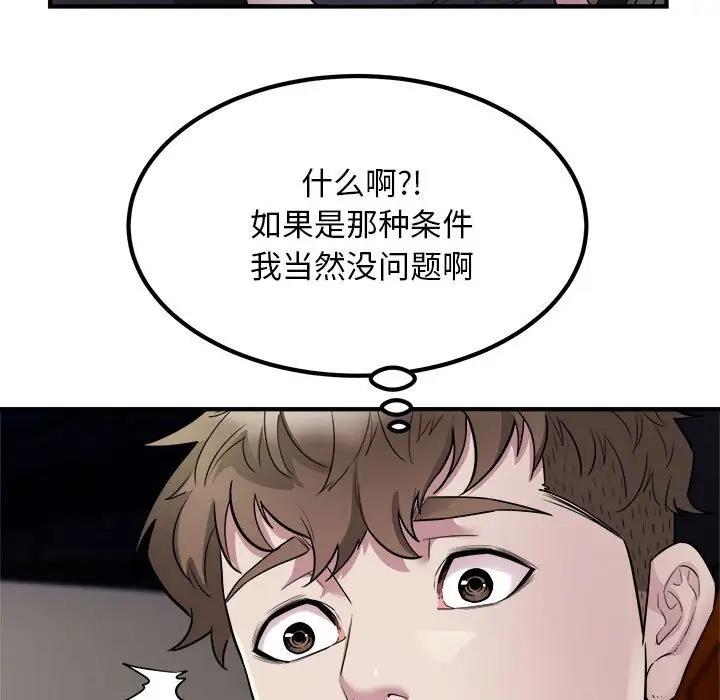 9P - 好运出租车/好运计程车