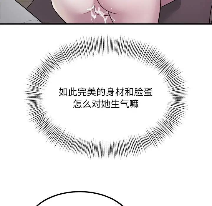105P - 好运出租车/好运计程车