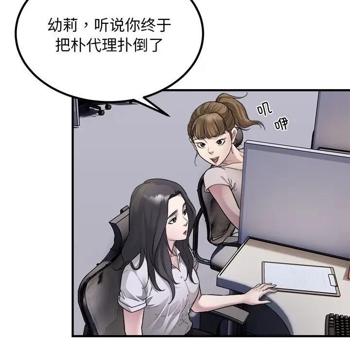 15P - 好运出租车/好运计程车