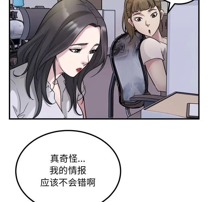 18P - 好运出租车/好运计程车