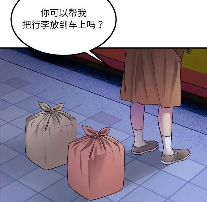 23P - 好运出租车/好运计程车