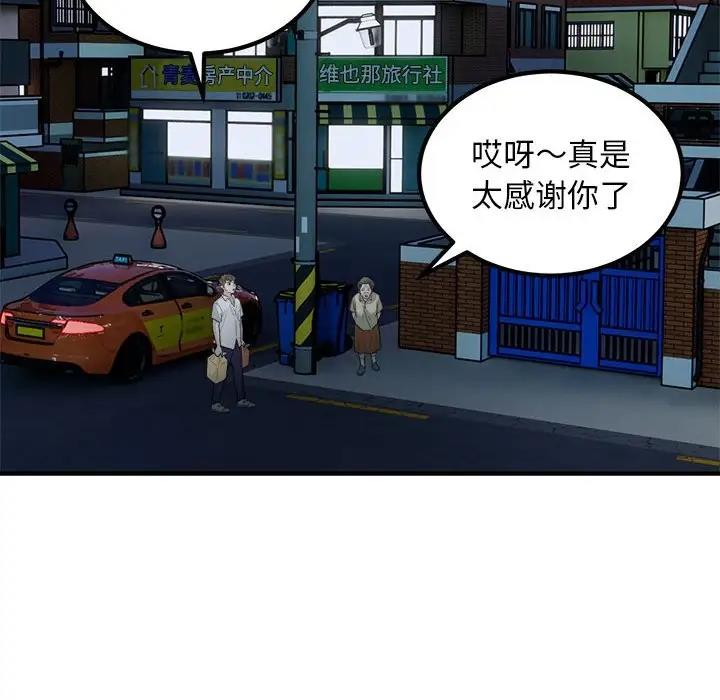 33P - 好运出租车/好运计程车