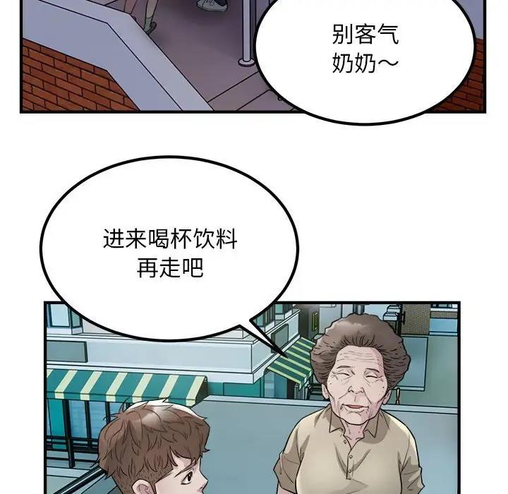 36P - 好运出租车/好运计程车