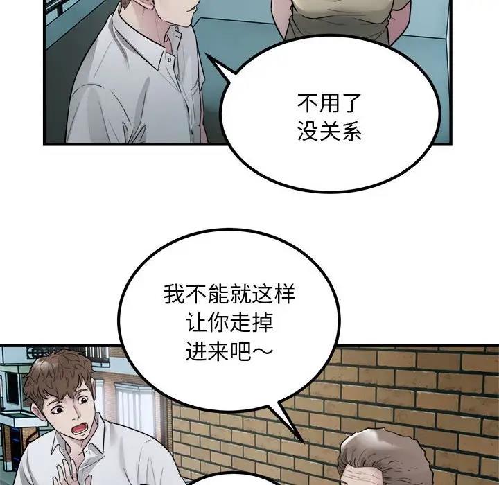 37P - 好运出租车/好运计程车