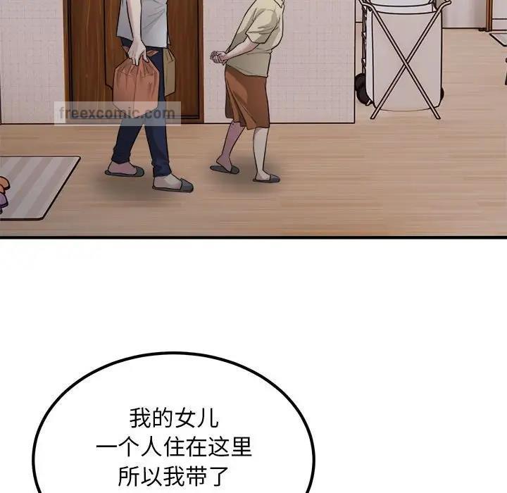 40P - 好运出租车/好运计程车