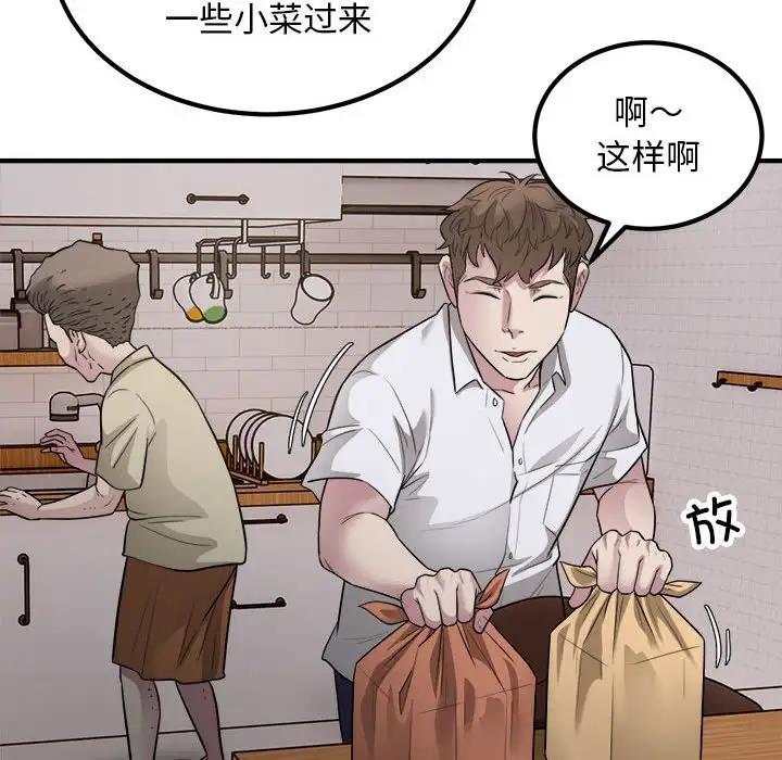 41P - 好运出租车/好运计程车
