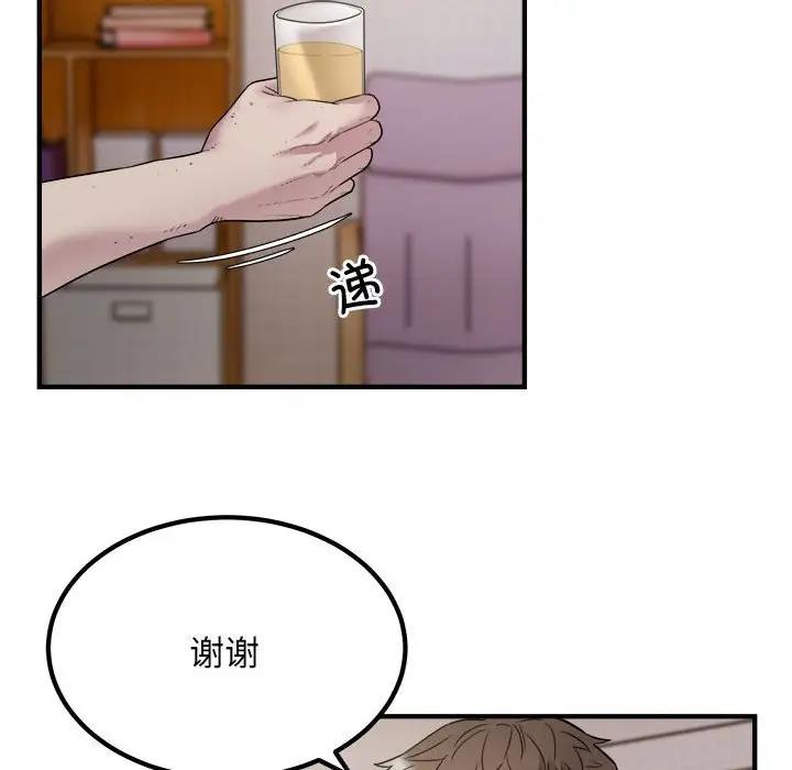 43P - 好运出租车/好运计程车