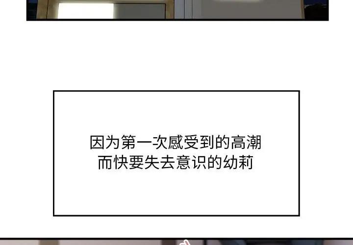4P - 好运出租车/好运计程车