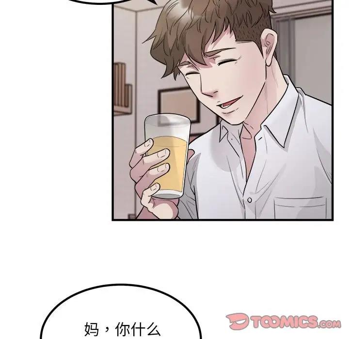 44P - 好运出租车/好运计程车