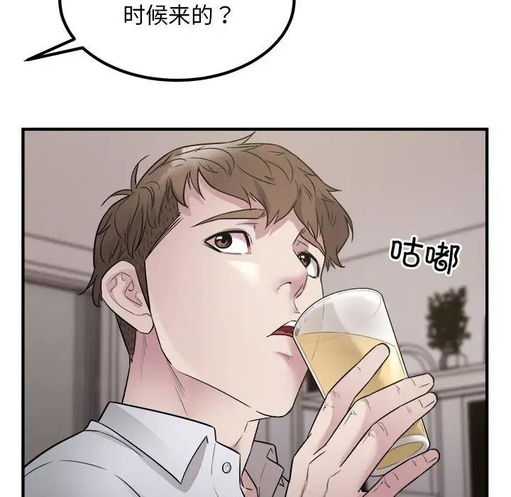 45P - 好运出租车/好运计程车