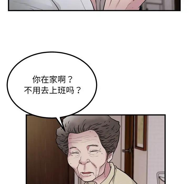 46P - 好运出租车/好运计程车
