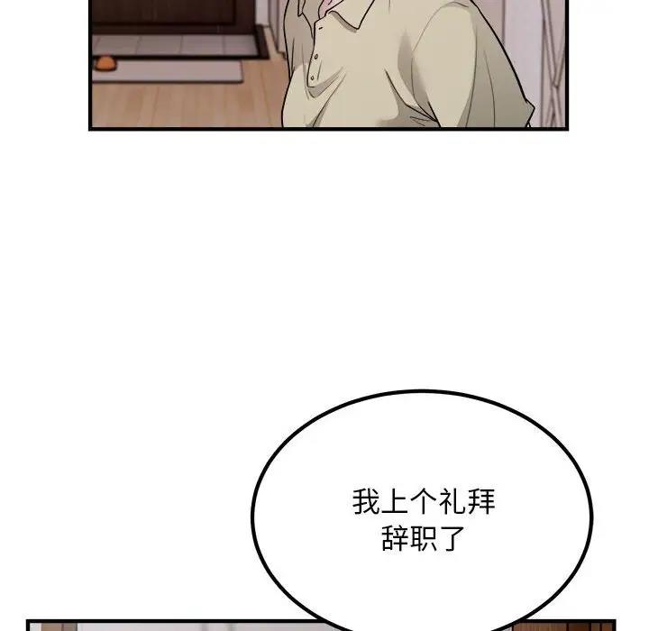 47P - 好运出租车/好运计程车