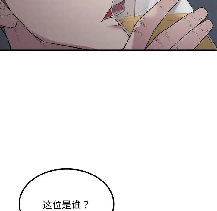 51P - 好运出租车/好运计程车