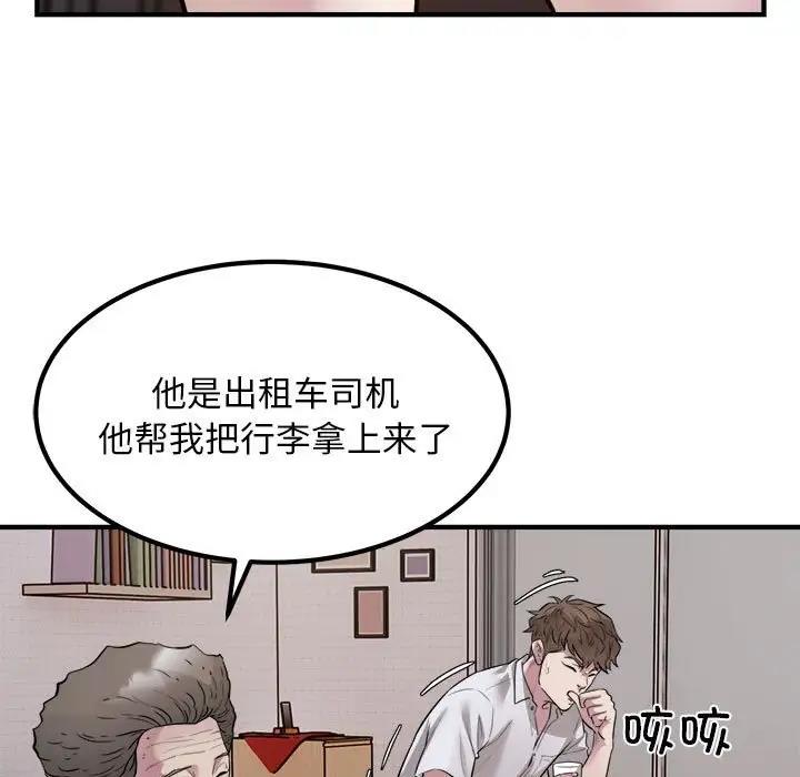 53P - 好运出租车/好运计程车