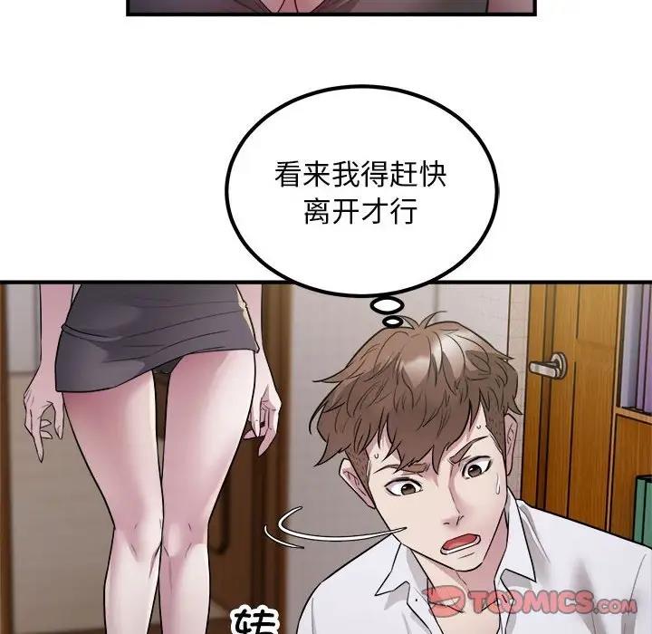 56P - 好运出租车/好运计程车