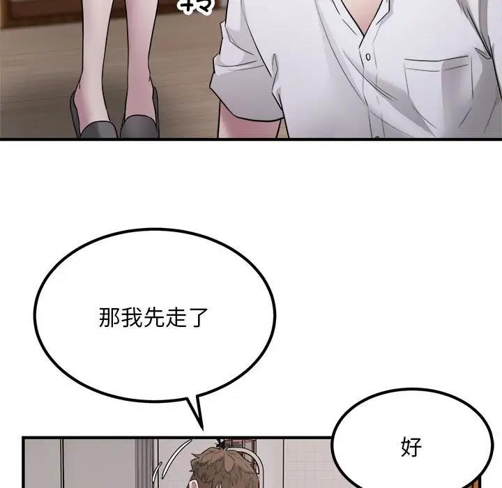 57P - 好运出租车/好运计程车