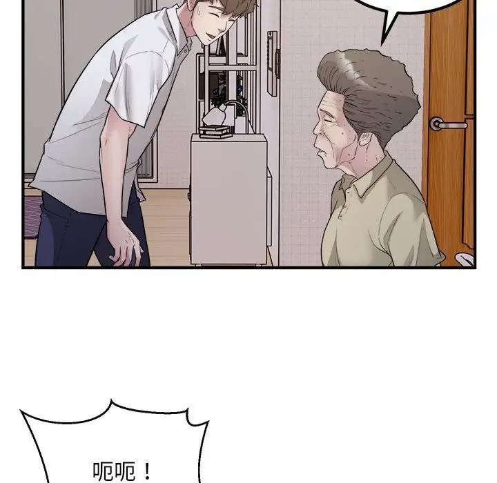 58P - 好运出租车/好运计程车