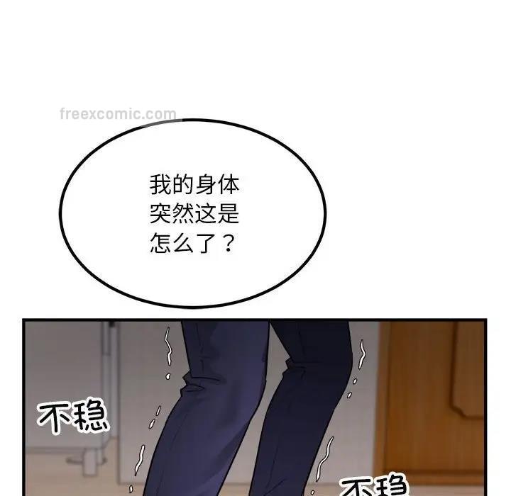 60P - 好运出租车/好运计程车