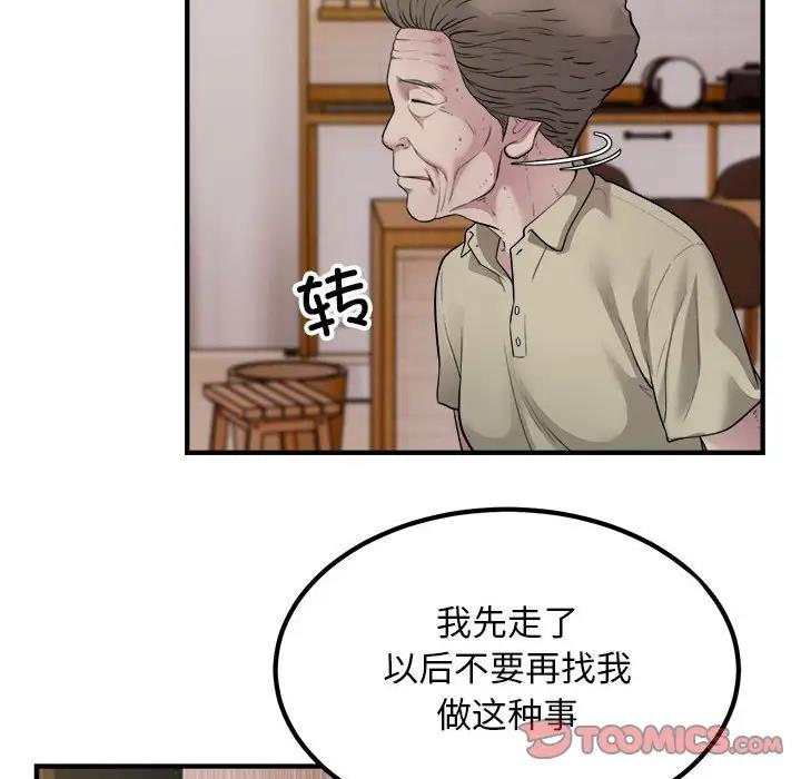 68P - 好运出租车/好运计程车