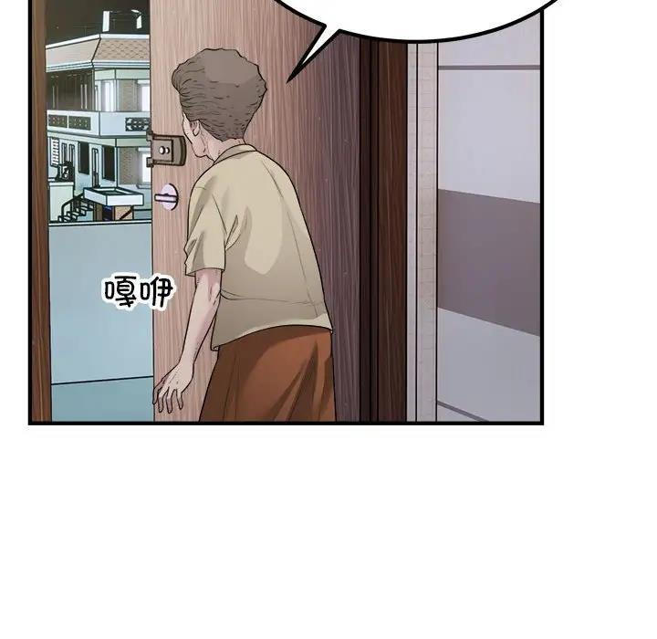 69P - 好运出租车/好运计程车