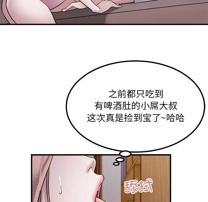 71P - 好运出租车/好运计程车