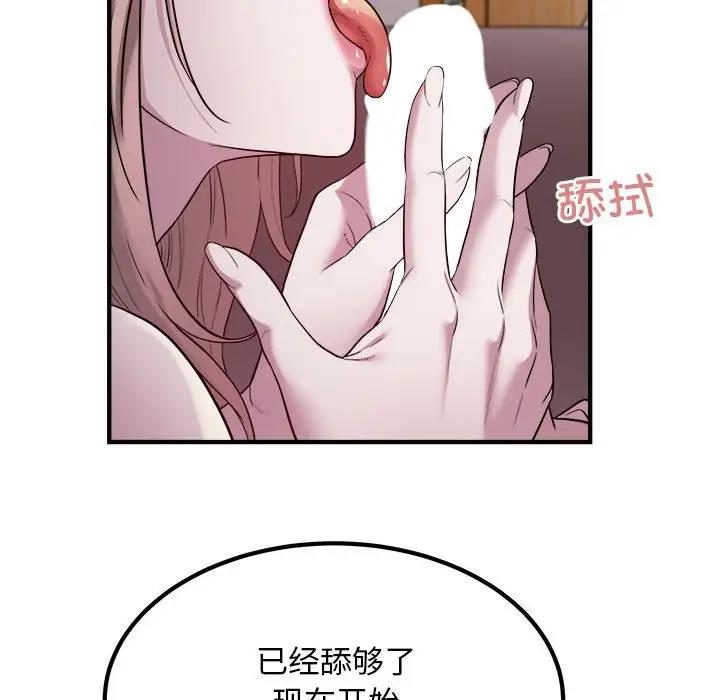 72P - 好运出租车/好运计程车