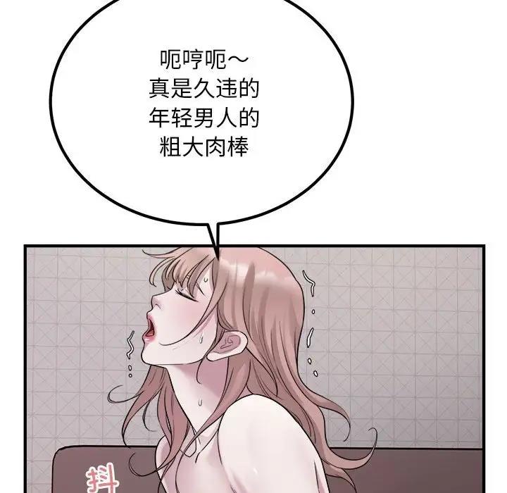 76P - 好运出租车/好运计程车