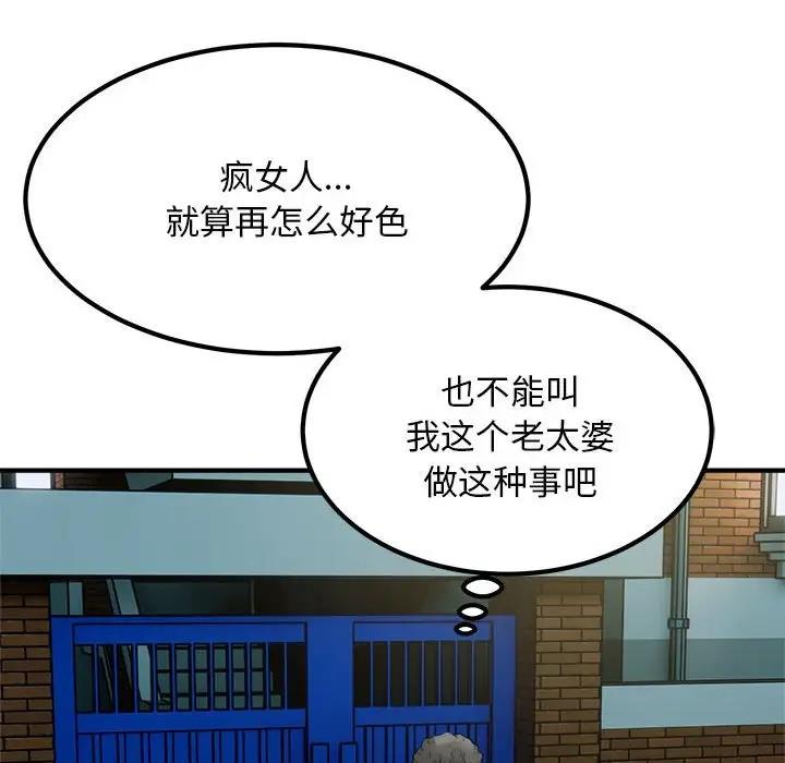 79P - 好运出租车/好运计程车