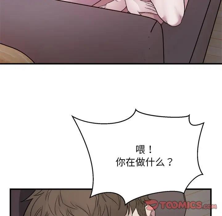 92P - 好运出租车/好运计程车