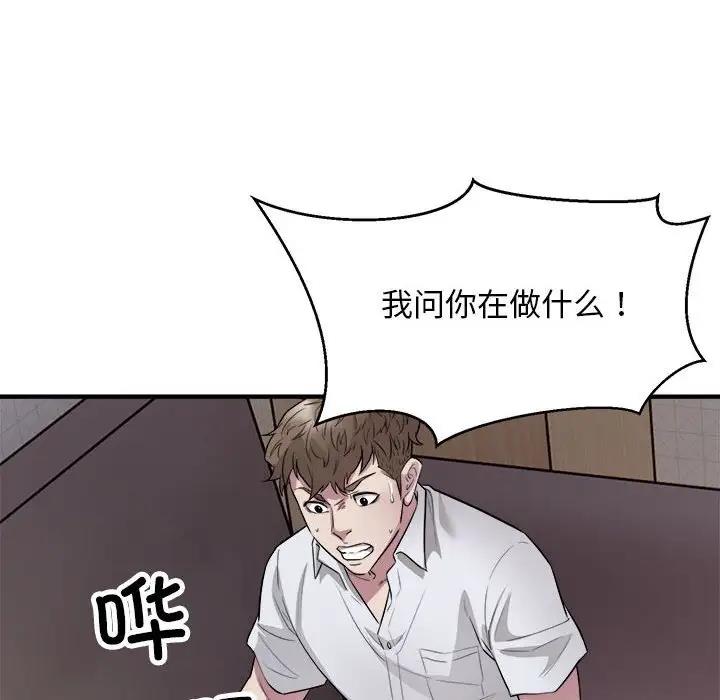 97P - 好运出租车/好运计程车