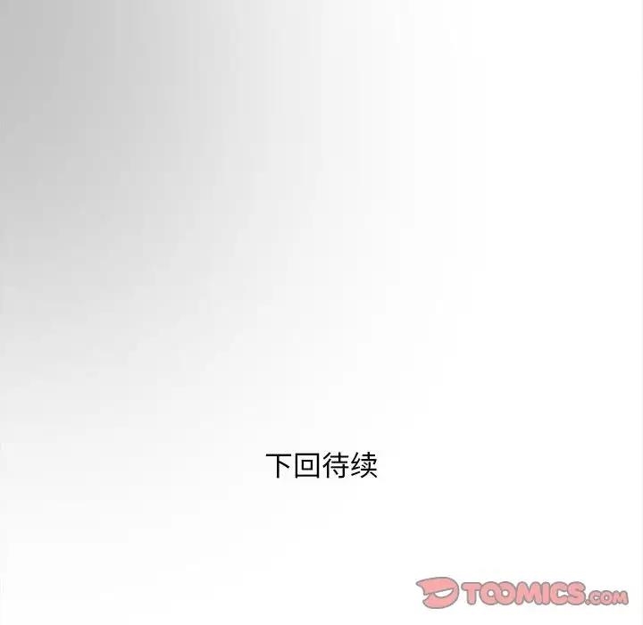106P - 好运出租车/好运计程车